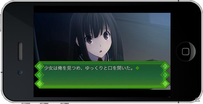 iPhone/iPod touchアプリ「メモリーズオフ ゆびきりの記憶」＆「メモリーズオフ ゆびきりの記憶 Tweet」配信決定の画像6