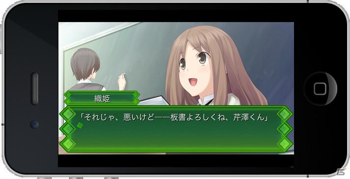 iPhone/iPod touchアプリ「メモリーズオフ ゆびきりの記憶」＆「メモリーズオフ ゆびきりの記憶 Tweet」配信決定の画像7