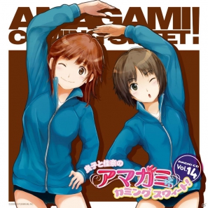 りょーこさんとあすみんの夏休みデート話が楽しめるラジオCD「良子と佳奈のアマガミ カミングスウィート！」Vol.15が2012年3月30日発売の画像2