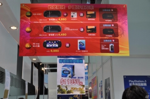 【台北国際ゲームショウ 2012】PCソフトやデバイス、デジカメからラジコンヘリ、実物大のアイツのあの刀まで売ってます！もちろん版権グッズや同人誌も！？TGSレポート番外編の画像47