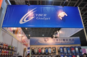 【台北国際ゲームショウ 2012】PCソフトやデバイス、デジカメからラジコンヘリ、実物大のアイツのあの刀まで売ってます！もちろん版権グッズや同人誌も！？TGSレポート番外編の画像7