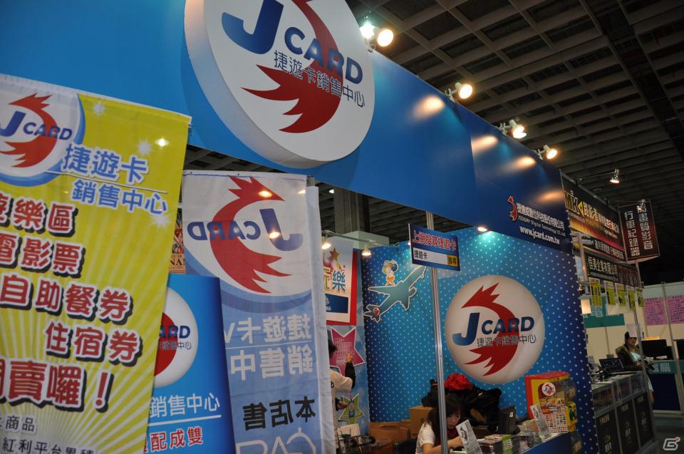 【台北国際ゲームショウ 2012】PCソフトやデバイス、デジカメからラジコンヘリ、実物大のアイツのあの刀まで売ってます！もちろん版権グッズや同人誌も！？TGSレポート番外編の画像11