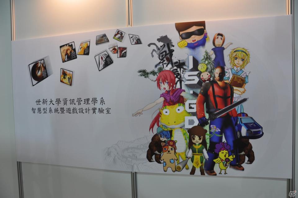 【台北国際ゲームショウ 2012】PCソフトやデバイス、デジカメからラジコンヘリ、実物大のアイツのあの刀まで売ってます！もちろん版権グッズや同人誌も！？TGSレポート番外編の画像21