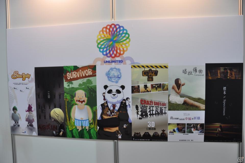 【台北国際ゲームショウ 2012】PCソフトやデバイス、デジカメからラジコンヘリ、実物大のアイツのあの刀まで売ってます！もちろん版権グッズや同人誌も！？TGSレポート番外編の画像22