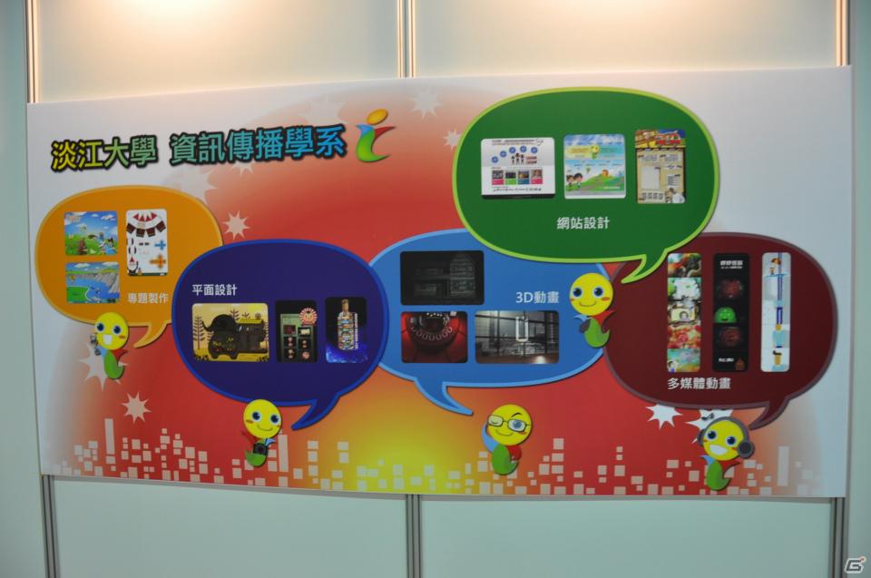 【台北国際ゲームショウ 2012】PCソフトやデバイス、デジカメからラジコンヘリ、実物大のアイツのあの刀まで売ってます！もちろん版権グッズや同人誌も！？TGSレポート番外編の画像26
