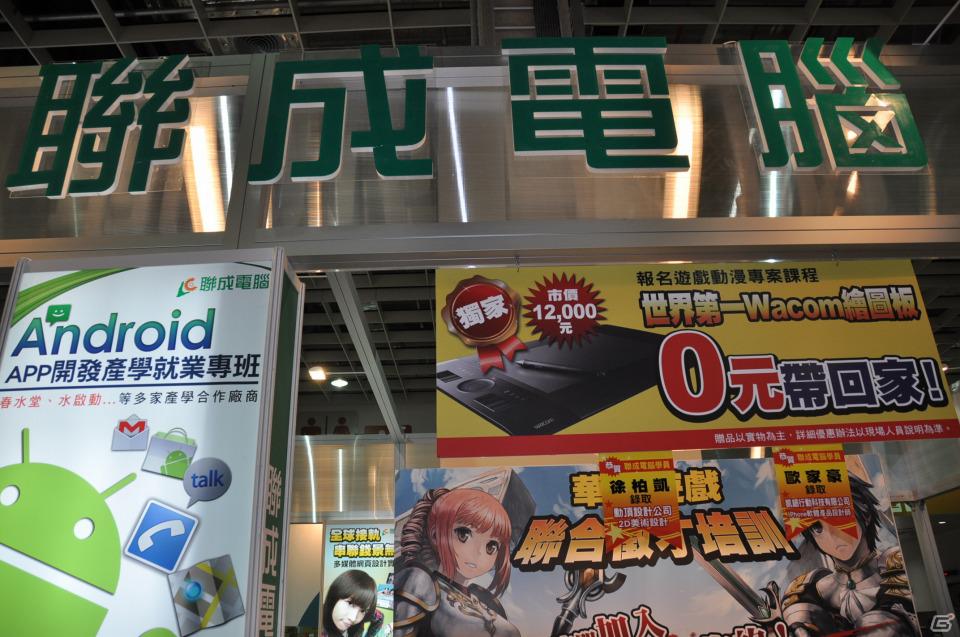 【台北国際ゲームショウ 2012】PCソフトやデバイス、デジカメからラジコンヘリ、実物大のアイツのあの刀まで売ってます！もちろん版権グッズや同人誌も！？TGSレポート番外編の画像38