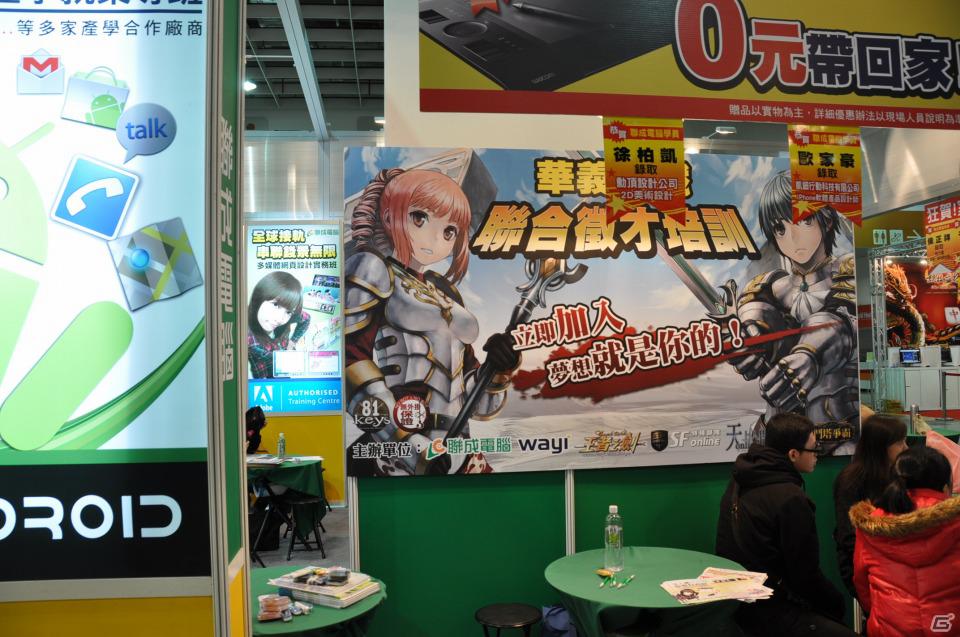 【台北国際ゲームショウ 2012】PCソフトやデバイス、デジカメからラジコンヘリ、実物大のアイツのあの刀まで売ってます！もちろん版権グッズや同人誌も！？TGSレポート番外編の画像39