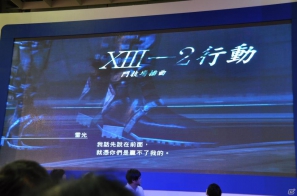 【台北国際ゲームショウ 2012】「FINAL FANTASY XIII-2」ステージイベントに橋本真司氏、鳥山求氏、上国料勇氏が登壇、DLC情報や開発の裏話を披露の画像35