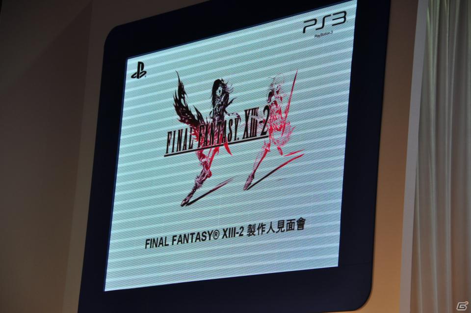 【台北国際ゲームショウ 2012】「FINAL FANTASY XIII-2」ステージイベントに橋本真司氏、鳥山求氏、上国料勇氏が登壇、DLC情報や開発の裏話を披露の画像5