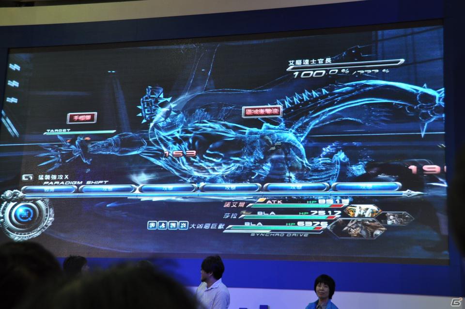 【台北国際ゲームショウ 2012】「FINAL FANTASY XIII-2」ステージイベントに橋本真司氏、鳥山求氏、上国料勇氏が登壇、DLC情報や開発の裏話を披露の画像51