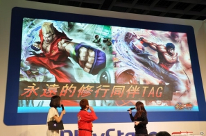 【台北国際ゲームショウ 2012】「ストリートファイター × 鉄拳」ステージに小野P＆原田勝弘氏が参戦！ゲストはプロゲーマーのGamerBee氏とマゴ氏！超豪華なデモプレイそして…罰ゲーム！？の画像63