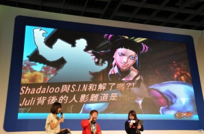 【台北国際ゲームショウ 2012】「ストリートファイター × 鉄拳」ステージに小野P＆原田勝弘氏が参戦！ゲストはプロゲーマーのGamerBee氏とマゴ氏！超豪華なデモプレイそして…罰ゲーム！？の画像65