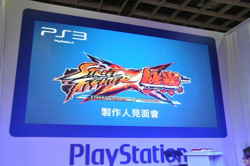 【台北国際ゲームショウ 2012】「ストリートファイター × 鉄拳」ステージに小野P＆原田勝弘氏が参戦！ゲストはプロゲーマーのGamerBee氏とマゴ氏！超豪華なデモプレイそして…罰ゲーム！？の画像1