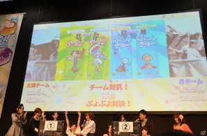 「ぷよぷよ」シングル＆ペア大会や声優陣によるスペシャルトークショーも行われた「ぷよぷよフェスタ2012」レポートの画像32