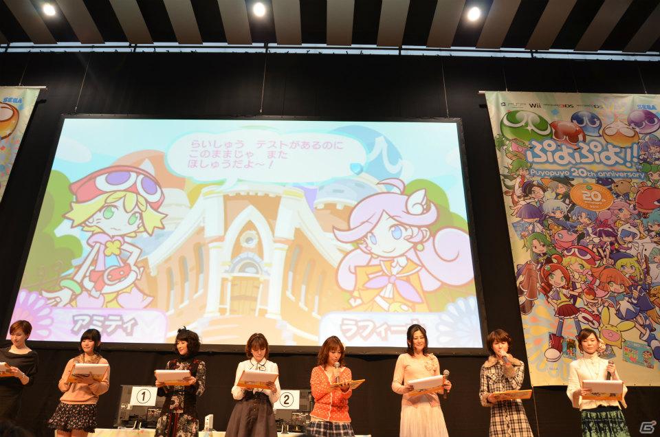 「ぷよぷよ」シングル＆ペア大会や声優陣によるスペシャルトークショーも行われた「ぷよぷよフェスタ2012」レポートの画像20