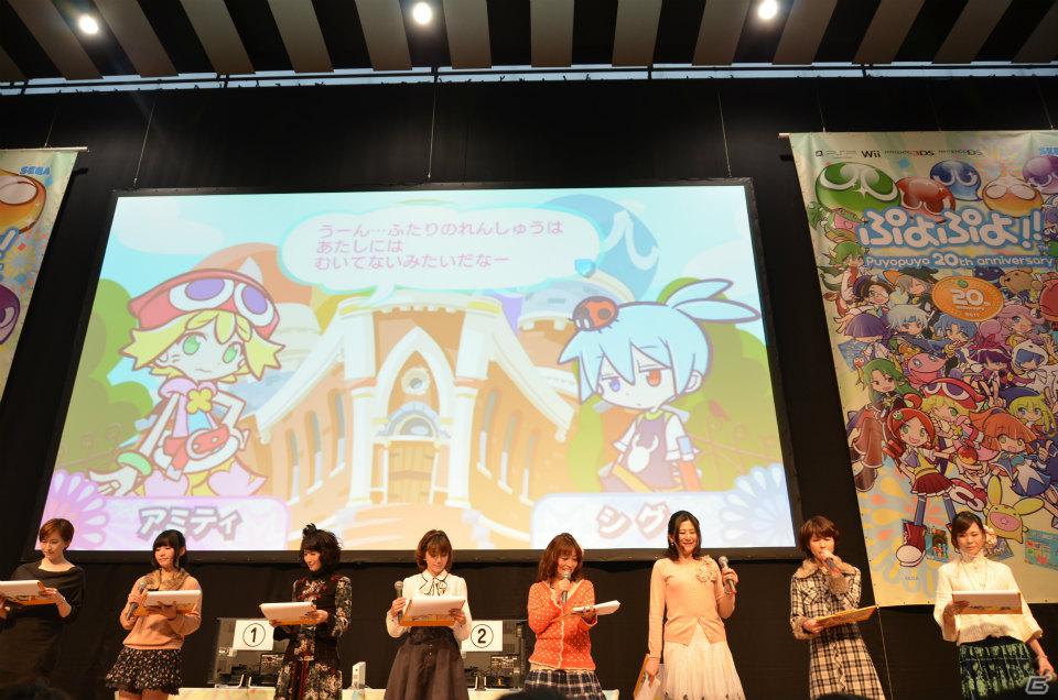 「ぷよぷよ」シングル＆ペア大会や声優陣によるスペシャルトークショーも行われた「ぷよぷよフェスタ2012」レポートの画像21