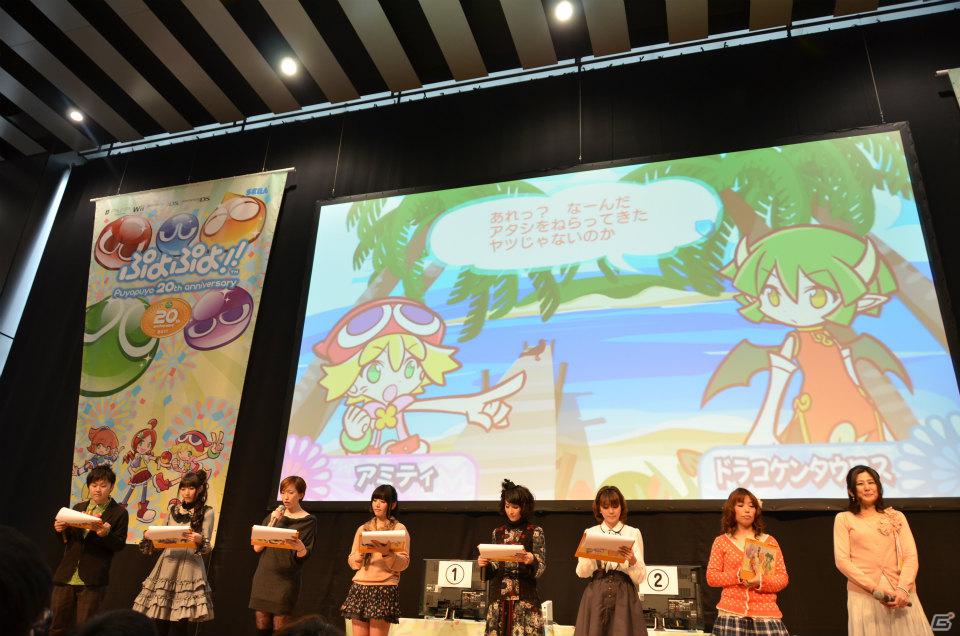 「ぷよぷよ」シングル＆ペア大会や声優陣によるスペシャルトークショーも行われた「ぷよぷよフェスタ2012」レポートの画像24