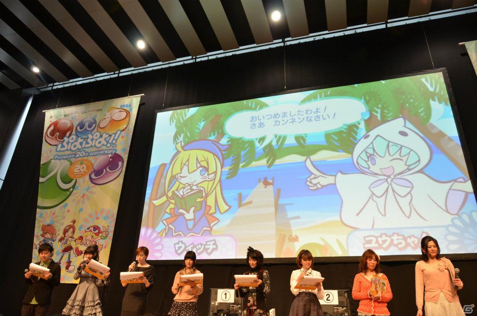 「ぷよぷよ」シングル＆ペア大会や声優陣によるスペシャルトークショーも行われた「ぷよぷよフェスタ2012」レポートの画像25