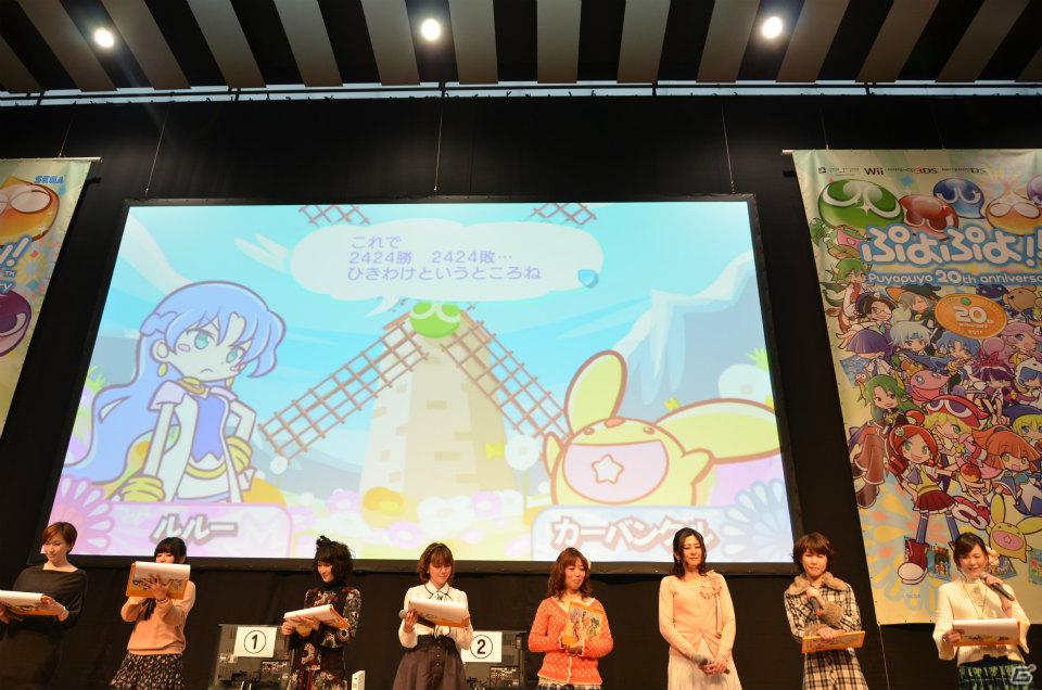 「ぷよぷよ」シングル＆ペア大会や声優陣によるスペシャルトークショーも行われた「ぷよぷよフェスタ2012」レポートの画像26