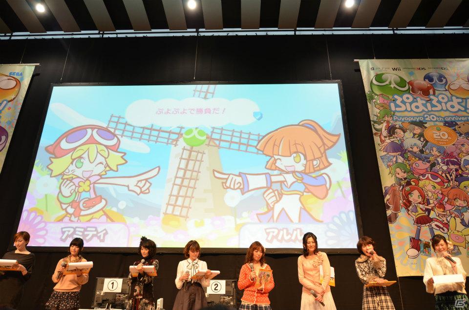 「ぷよぷよ」シングル＆ペア大会や声優陣によるスペシャルトークショーも行われた「ぷよぷよフェスタ2012」レポートの画像28