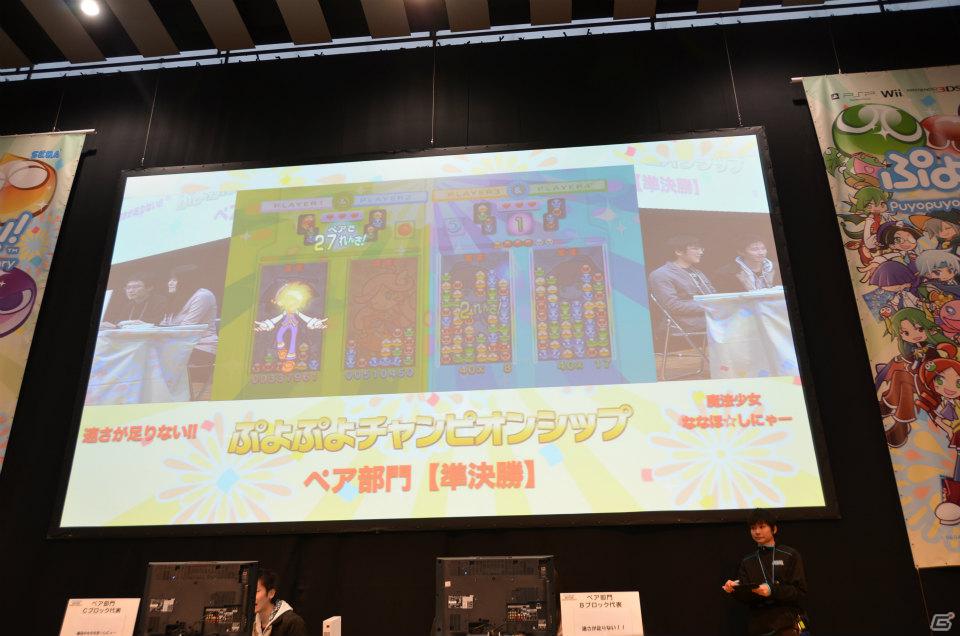 「ぷよぷよ」シングル＆ペア大会や声優陣によるスペシャルトークショーも行われた「ぷよぷよフェスタ2012」レポートの画像38