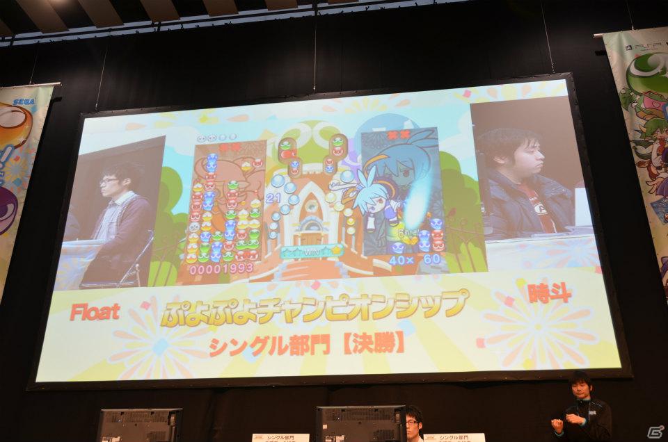 「ぷよぷよ」シングル＆ペア大会や声優陣によるスペシャルトークショーも行われた「ぷよぷよフェスタ2012」レポートの画像40