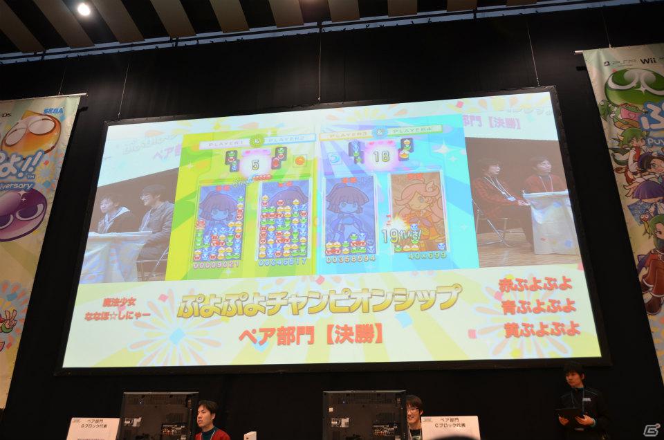 「ぷよぷよ」シングル＆ペア大会や声優陣によるスペシャルトークショーも行われた「ぷよぷよフェスタ2012」レポートの画像41