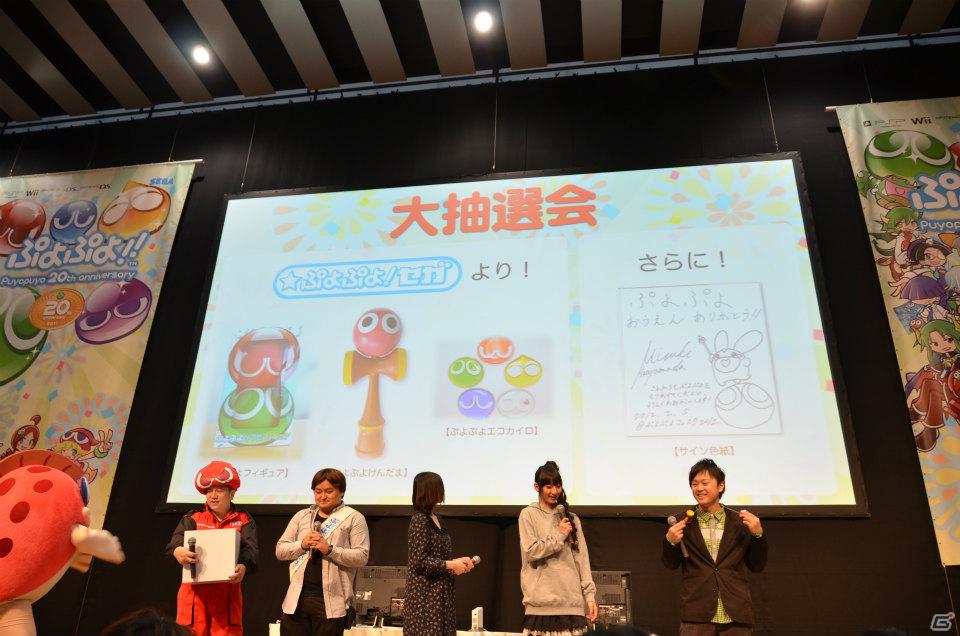 「ぷよぷよ」シングル＆ペア大会や声優陣によるスペシャルトークショーも行われた「ぷよぷよフェスタ2012」レポートの画像43