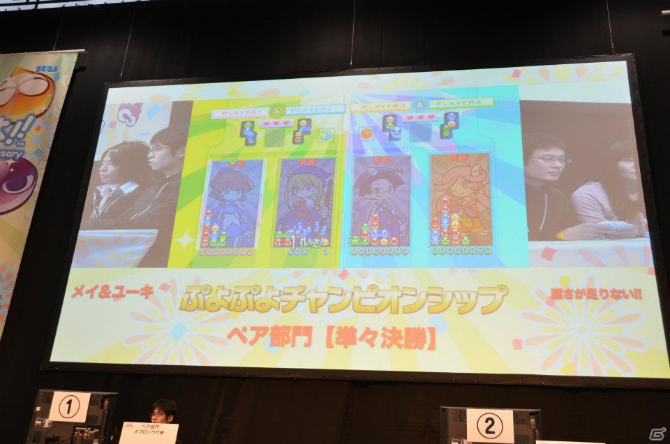 「ぷよぷよ」シングル＆ペア大会や声優陣によるスペシャルトークショーも行われた「ぷよぷよフェスタ2012」レポートの画像7