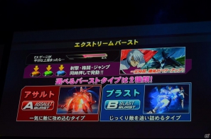 「ガンダムEXA」からレオス＆セシアの参戦が決定！「EXVS.FB」の発表もあったAC版「機動戦士ガンダム エクストリームバーサス プレミアムドッグファイト2012 決勝大会」レポートの画像10