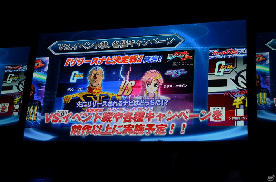 「ガンダムEXA」からレオス＆セシアの参戦が決定！「EXVS.FB」の発表もあったAC版「機動戦士ガンダム エクストリームバーサス プレミアムドッグファイト2012 決勝大会」レポートの画像27