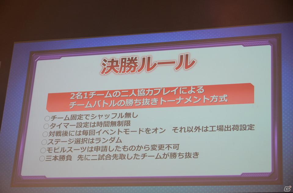 「ガンダムEXA」からレオス＆セシアの参戦が決定！「EXVS.FB」の発表もあったAC版「機動戦士ガンダム エクストリームバーサス プレミアムドッグファイト2012 決勝大会」レポートの画像34