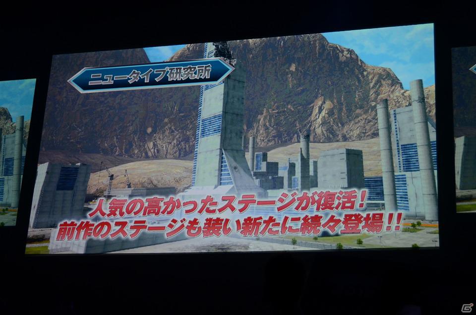 「ガンダムEXA」からレオス＆セシアの参戦が決定！「EXVS.FB」の発表もあったAC版「機動戦士ガンダム エクストリームバーサス プレミアムドッグファイト2012 決勝大会」レポートの画像8