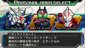 PSP「第2次スーパーロボット大戦Z 再世篇」「グレイトバトル フルブラスト」プロモーションムービー公開!「スーパーロボット大戦生誕20周年記念イベント」追加情報もの画像8