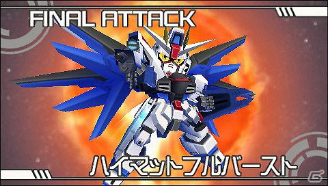 PSP「第2次スーパーロボット大戦Z 再世篇」「グレイトバトル フルブラスト」プロモーションムービー公開！「スーパーロボット大戦生誕20周年記念イベント」追加情報もの画像12