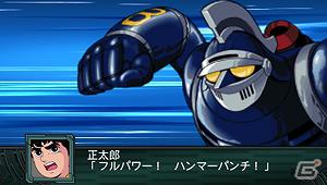 PSP「第2次スーパーロボット大戦Z 再世篇」「グレイトバトル フルブラスト」プロモーションムービー公開！「スーパーロボット大戦生誕20周年記念イベント」追加情報もの画像25