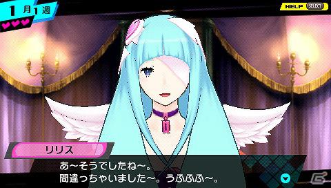 PSP「CONCEPTION 俺の子供を産んでくれ！」発売日が4月26日に決定！物語のカギを握る12星座の巫女の一部と予約特典「オリジナルミニサウンドトラックCD」を公開の画像10