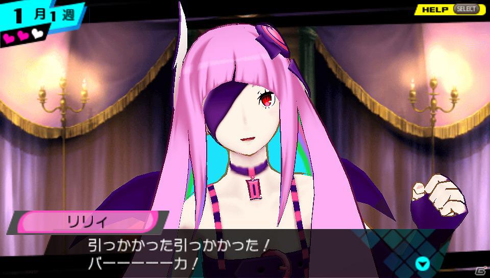 PSP「CONCEPTION 俺の子供を産んでくれ！」発売日が4月26日に決定！物語のカギを握る12星座の巫女の一部と予約特典「オリジナルミニサウンドトラックCD」を公開の画像11