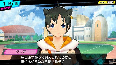 PSP「CONCEPTION 俺の子供を産んでくれ！」発売日が4月26日に決定！物語のカギを握る12星座の巫女の一部と予約特典「オリジナルミニサウンドトラックCD」を公開の画像8