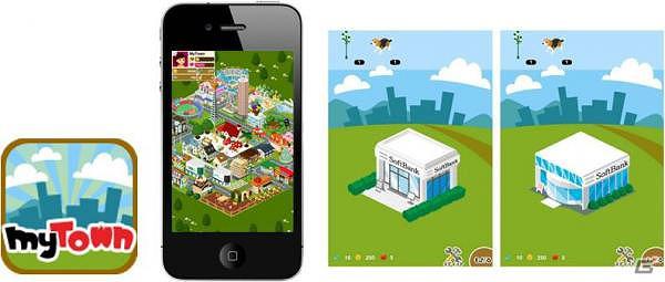 iPhone「MyTown」2月6日よりゲーム内にソフトバンクショップが登場の画像1