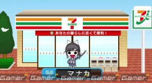 3DS「NEWラブプラス」セブン-イレブンにて発売日＆バレンタイン