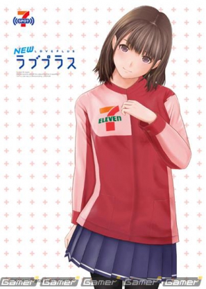 3DS「NEWラブプラス」セブン-イレブンにて発売日＆バレンタイン