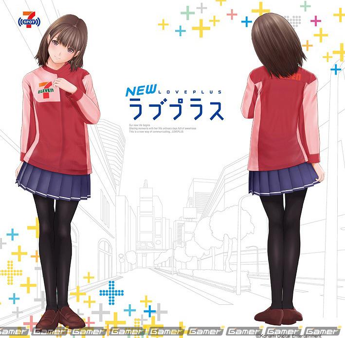 3DS「NEWラブプラス」セブン-イレブンにて発売日＆バレンタインイベントとキャンペーン第2弾が開催決定の画像10
