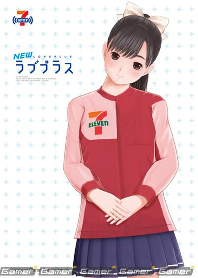 3DS「NEWラブプラス」セブン-イレブンにて発売日＆バレンタインイベントとキャンペーン第2弾が開催決定の画像5