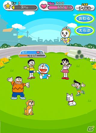 「ドラえもん」がソーシャルゲームになってMobageに登場！「ドラえもんホッコリーナ」2月6日より事前登録開始の画像5