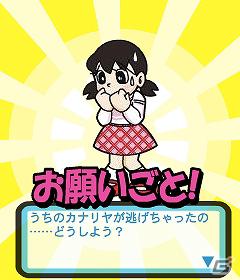 「ドラえもん」がソーシャルゲームになってMobageに登場！「ドラえもんホッコリーナ」2月6日より事前登録開始の画像6