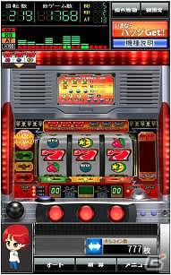 現役の機種から過去の人気機種までスマートフォンでパチンコ・パチスロアプリを楽しめる！Android「777townSP」2月6日よりサービス開始の画像4