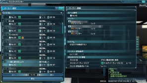 「ファンタシースターオンライン2」α2テストでの実装内容をチェック―キャラクタークリエイトから新ボスモンスターにも挑戦したプレイレポートをお届けの画像10