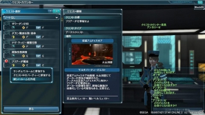 「ファンタシースターオンライン2」α2テストでの実装内容をチェック―キャラクタークリエイトから新ボスモンスターにも挑戦したプレイレポートをお届けの画像11