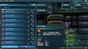 「ファンタシースターオンライン2」α2テストでの実装内容をチェック―キャラクタークリエイトから新ボスモンスターにも挑戦したプレイレポートをお届けの画像41